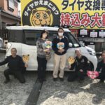 写真 2025-03-14 14 01 06　茅ケ崎市K様ニッサンデイズルークスタイヤフェスタ湘南平塚店