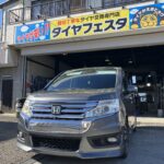 写真 2025-01-08 10 49 02.ステップワゴン横浜市T様