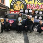 写真 2025-04-05 17 02 34　H様BMWミニタイヤフェスタ湘南平塚店