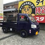 写真 2025-05-09 13 08 56　平塚市M様スズキエブリイ（ハイゼット）タイヤフェスタ湘南平塚店