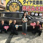 写真 2025-04-19 15 33 45　K様ミツビシアウトランダータイヤフェスタ湘南平塚店