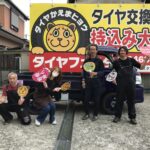 写真 2025-05-09 13 09 19　平塚市M様スズキエブリイ（ハイゼット）タイヤフェスタ湘南平塚店