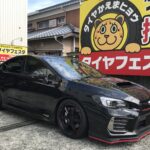 写真 2025-07-05 14 50 42　茅ヶ崎市T様スバルWRX STIタイヤフェスタ湘南平塚店