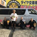 写真 2025-06-22 17 29 06　清瀬市S様トヨタハイエースタイヤフェスタ湘南平塚店