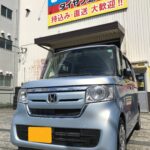 写真 2025-07-30 14 18 03　T様ホンダN-BOXタイヤフェスタ湘南平塚店