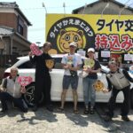 写真 2025-08-24 11 49 24　茅ヶ崎市K様メルセデスベンツタイヤフェスタ湘南平塚店