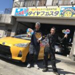 写真 2025-09-06 9 13 28