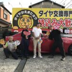 写真 2025-08-31 17 03 07　N様レクサスISタイヤフェスタ湘南平塚店