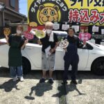 写真 2025-07-29 12 39 19　平塚市I様トヨタプリウスタイヤフェスタ湘南平塚店