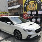 写真 2025-09-03 11 41 10　A様スバルレヴォーグタイヤフェスタ湘南平塚店