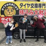 写真 2025-12-27 10 57 24　茅ヶ崎市A様フェアレディZ（スペーシア）タイヤフェスタ湘南平塚店