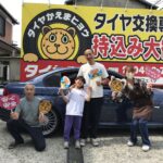 写真 2026-06-13 9 15 22　茅ヶ崎市T様BMW アルピナタイヤフェスタ湘南平塚店