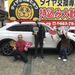 写真 2026-06-09 13 13 35　ホンダヴェゼルタイヤフェスタ湘南平塚店