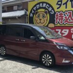 写真 2026-07-25 11 01 43-　ニッサンセレナタイヤフェスタ湘南平塚店